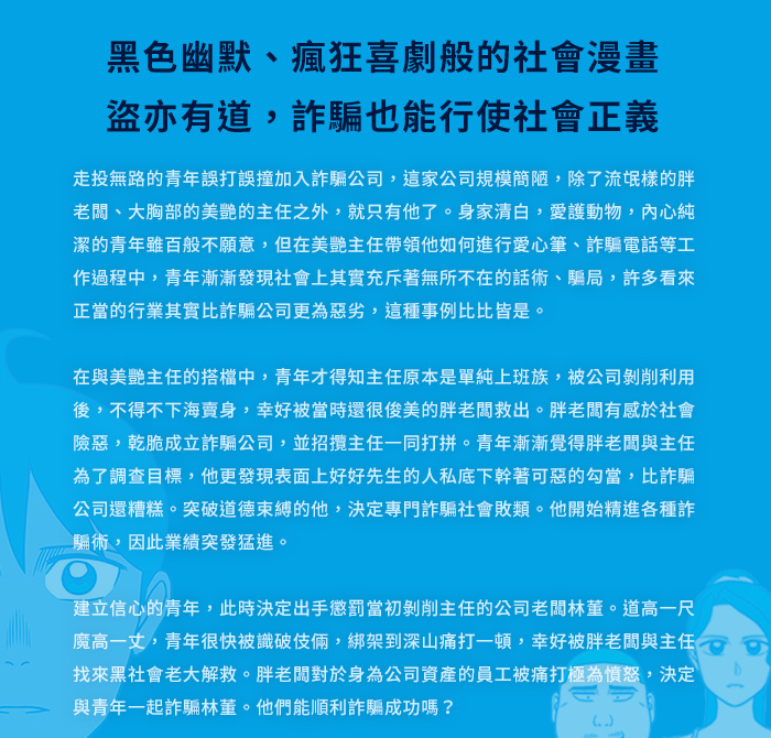 講座介紹_02