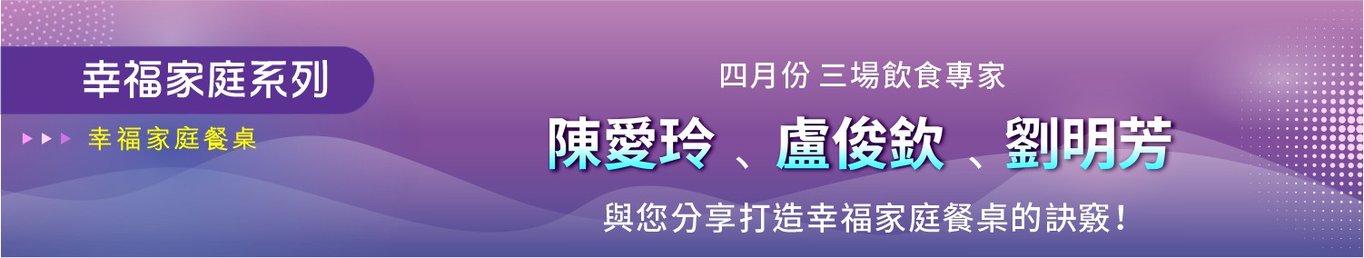 幸福家庭系列