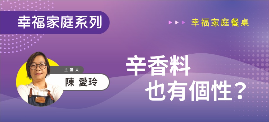 幸福家庭系列