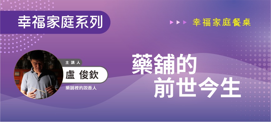 幸福家庭系列