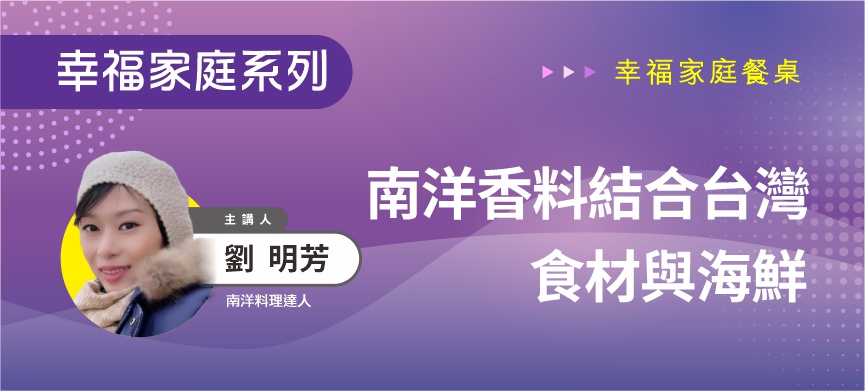 幸福家庭系列