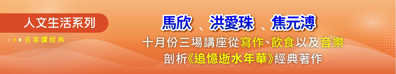 人文生活系列