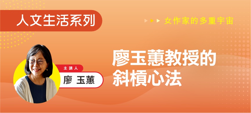 人文生活系列