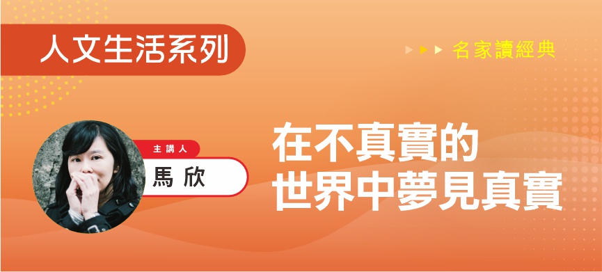 人文生活系列