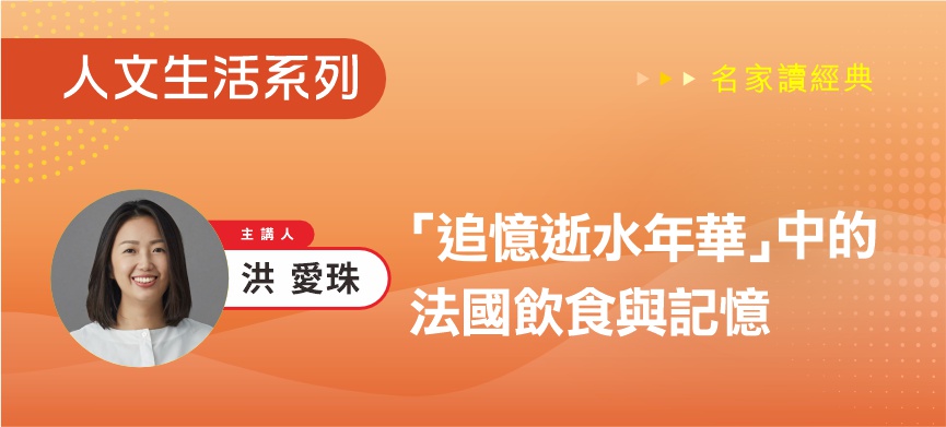 人文生活系列