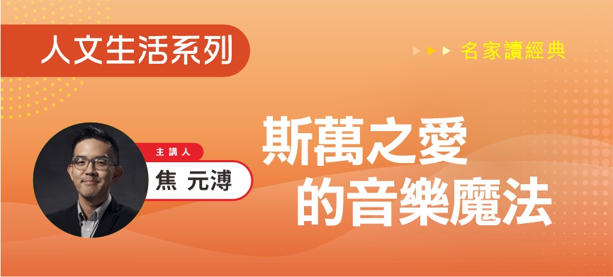 人文生活系列