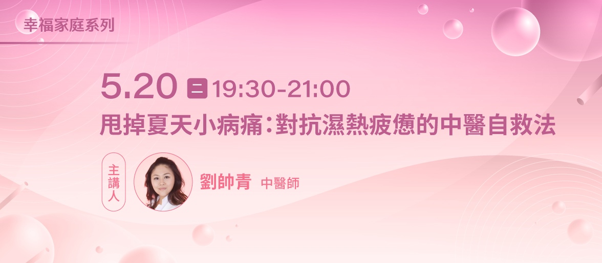 幸福家庭系列