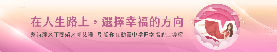 幸福家庭系列