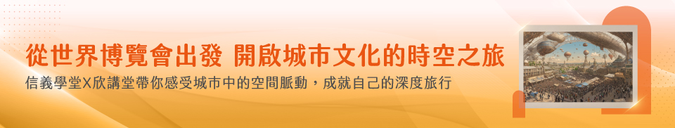 人文生活系列