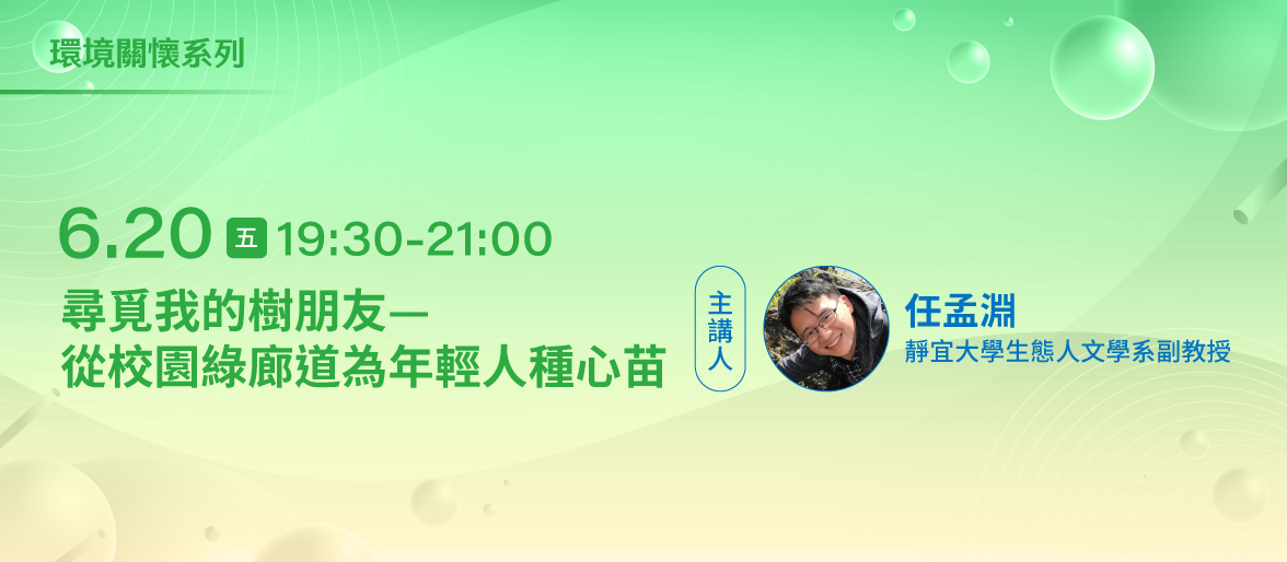 企業倫理系列