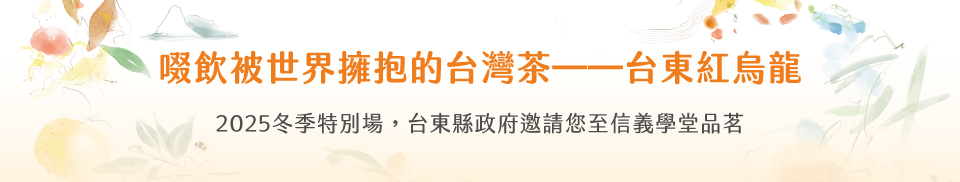 冬季特別場