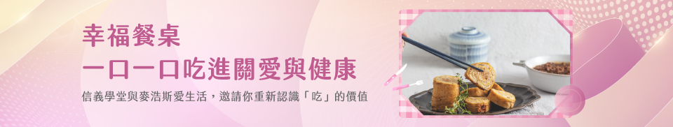 幸福家庭系列