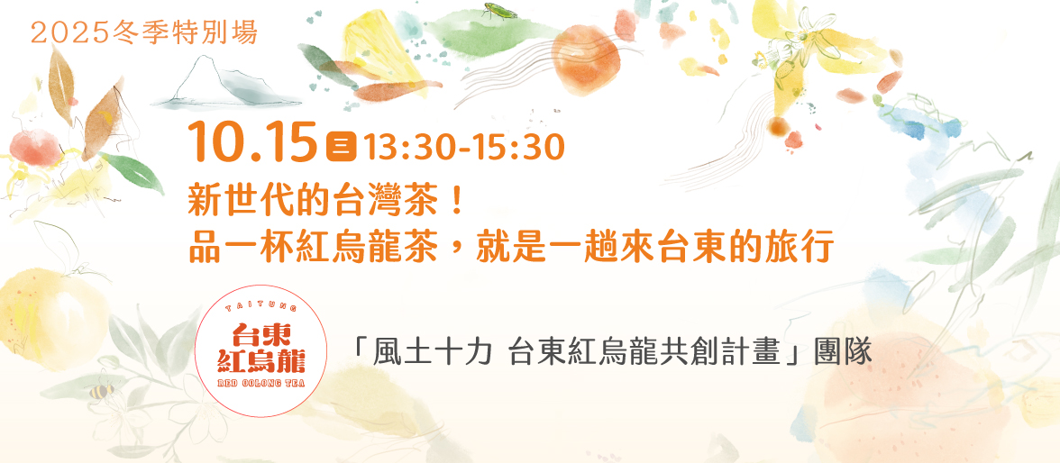 特別場系列