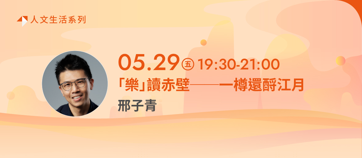人文生活系列