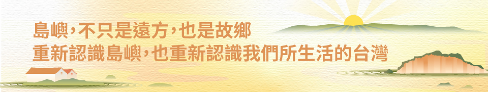 社區關懷系列