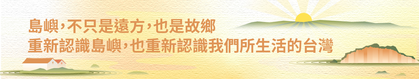 社區關懷系列