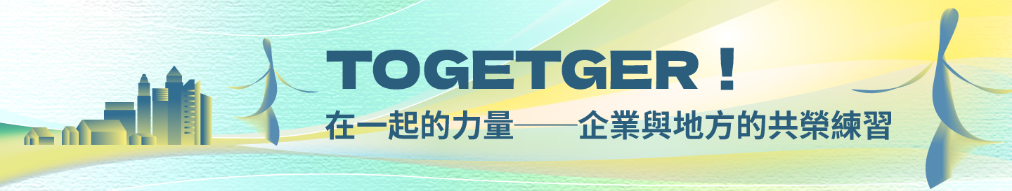企業倫理系列