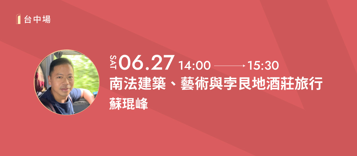 人文生活系列
