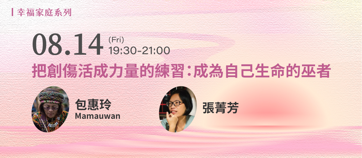 幸福家庭系列