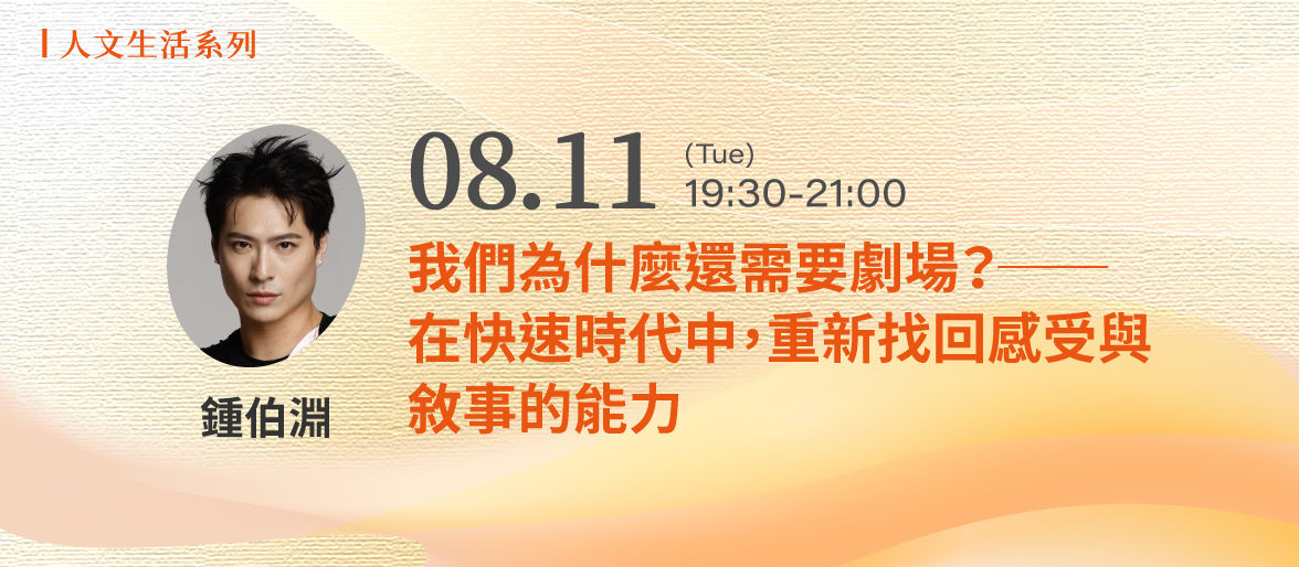 人文生活系列