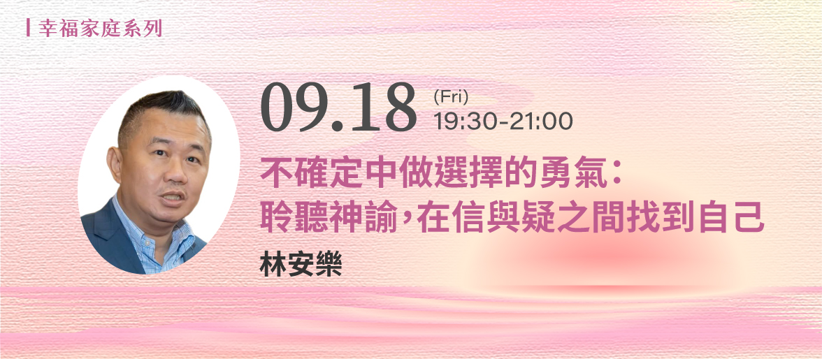 幸福家庭系列