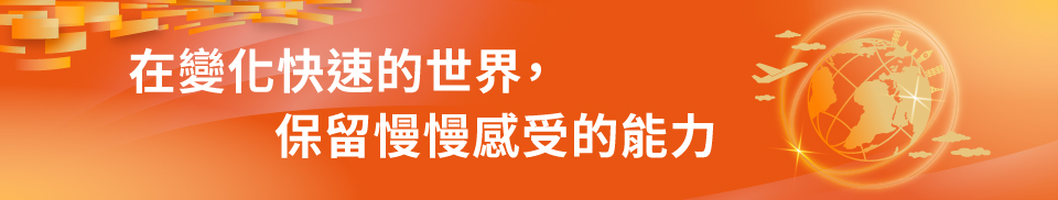 人文生活系列