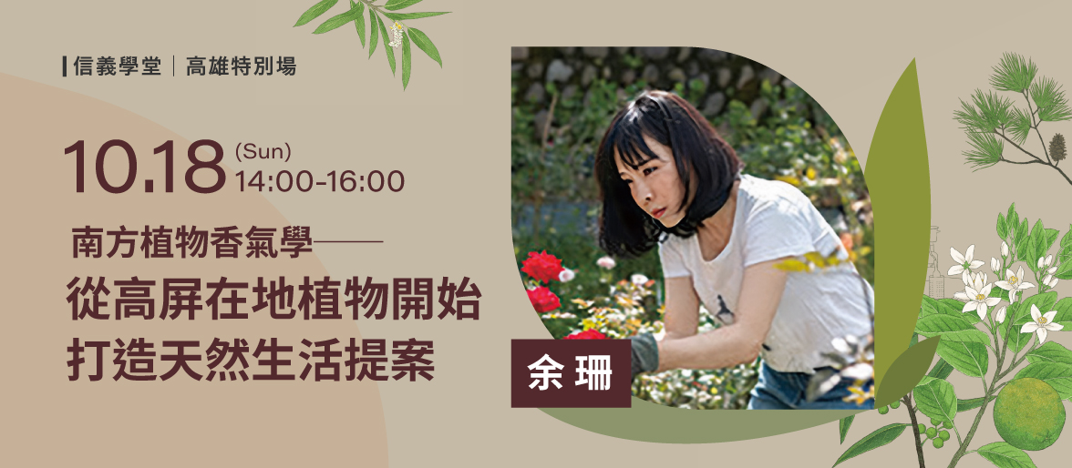 高雄場